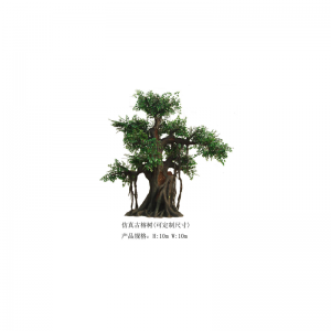 Simularea unui arbore banyan mare(personalizabil)