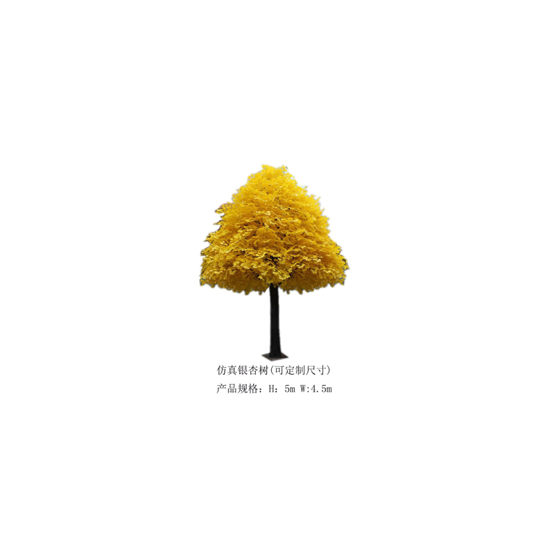 Arborele de ginkgo simulat(personalizabil)