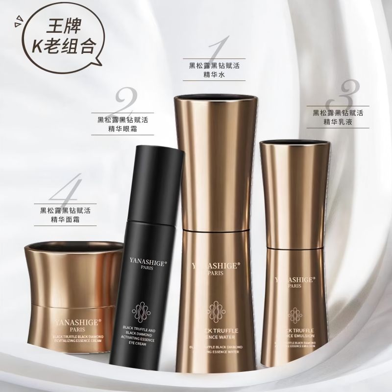 Trufaneagră Black Diamond Revitalizing Essence Series