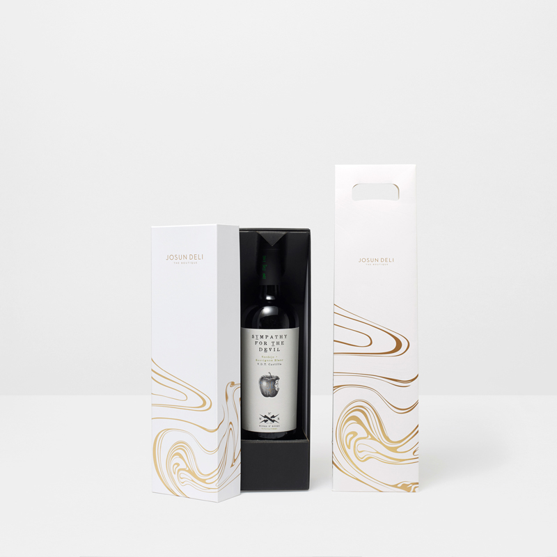 Cutie cadou minimalistă de aur