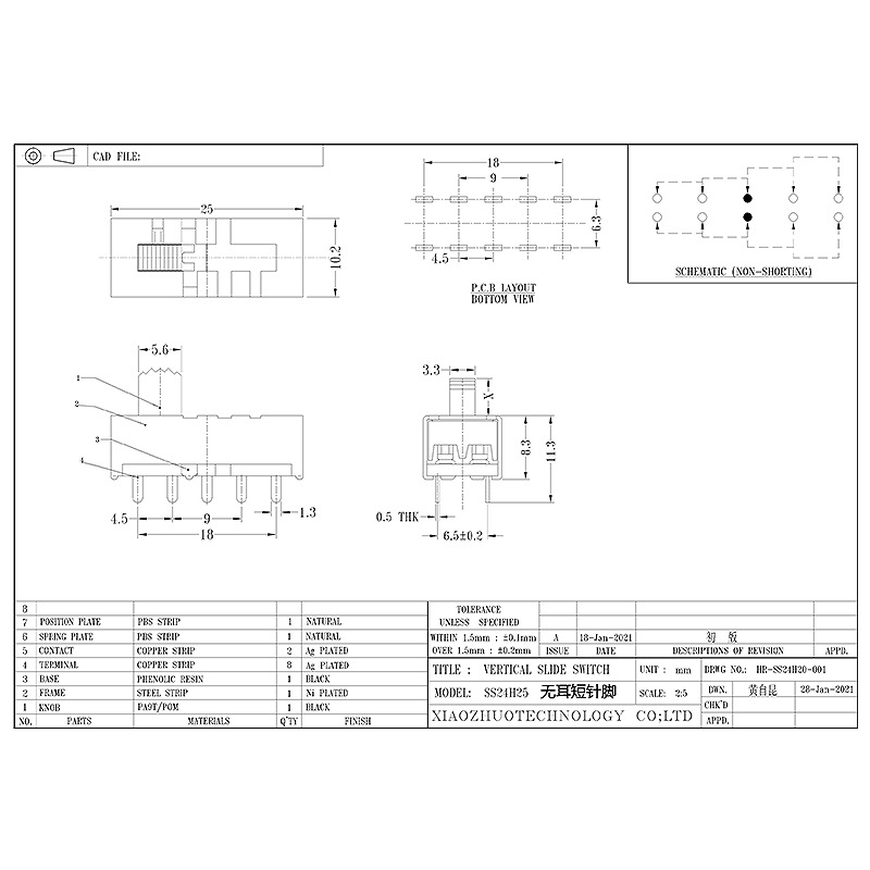 Comutator de diapozitive SS24H25 fără urechi, pini scurti, tracțiune verticală, comutator audio cu curent ridicat, comutator electronic pentru aparatele de acasă