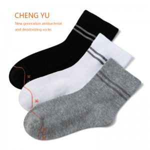 Șosete pentru copii