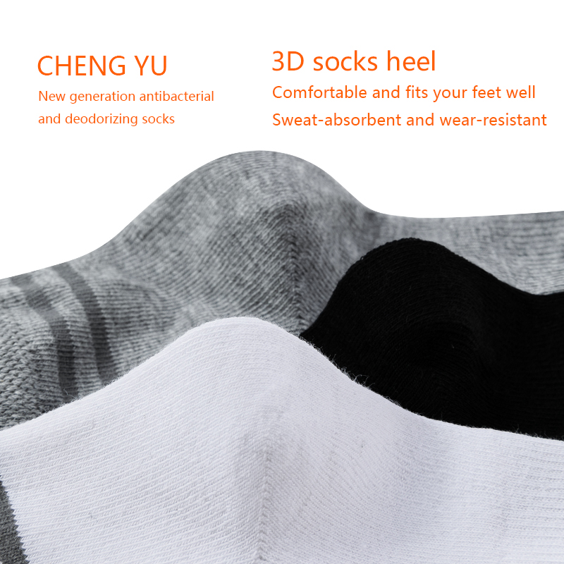 Șosete pentru copii